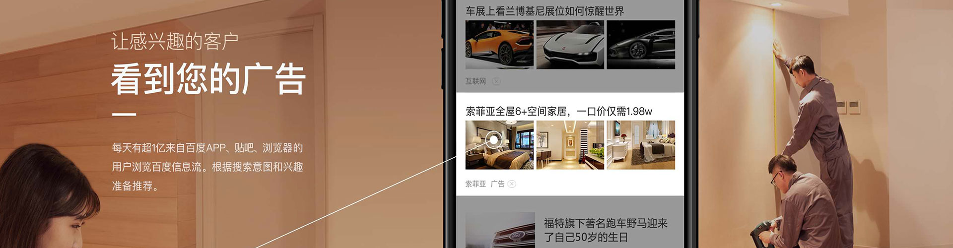 嵩明信息流广告